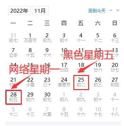 2022年off white美国官网黑五海淘打折时间及海淘活动力度介绍