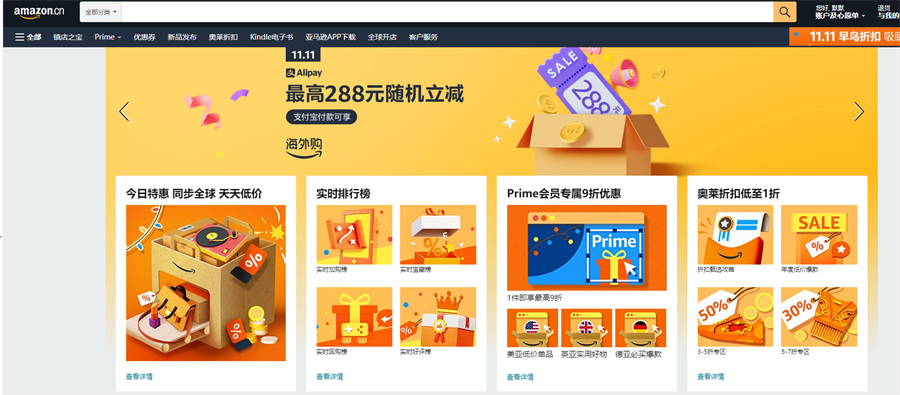 Amazon亞馬遜用什么快遞，Amazon亞馬遜訂單如何查詢