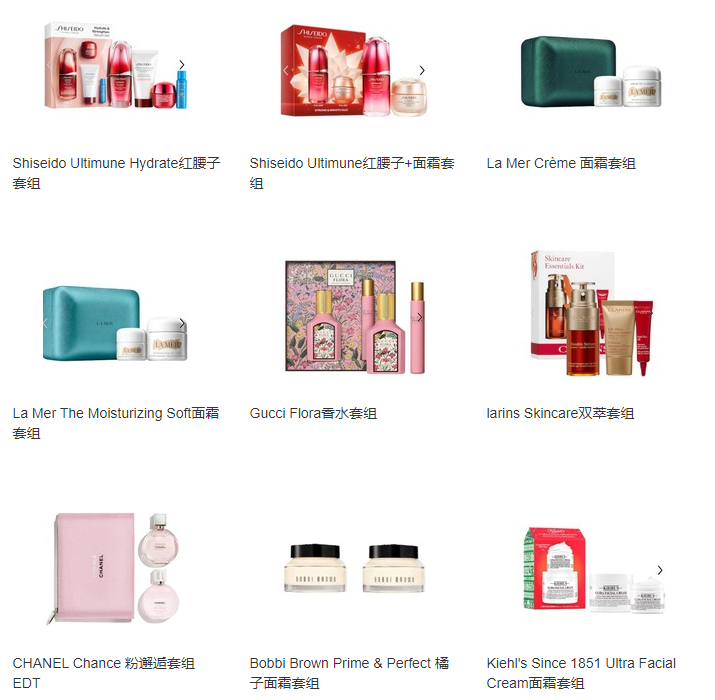 Sephora美国官网亲友特卖最高全场8折促销 Sephora Collection无门槛7折