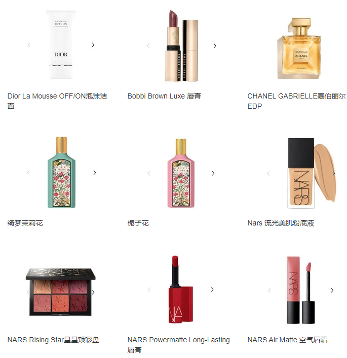 Sephora美国官网亲友特卖最高全场8折促销 Sephora Collection无门槛7折