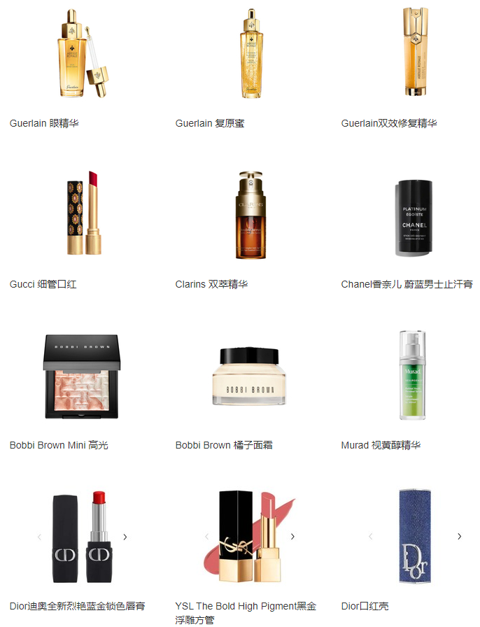 Sephora美國(guó)官網(wǎng)親友特賣最高全場(chǎng)8折促銷 Sephora Collection無(wú)門檻7折