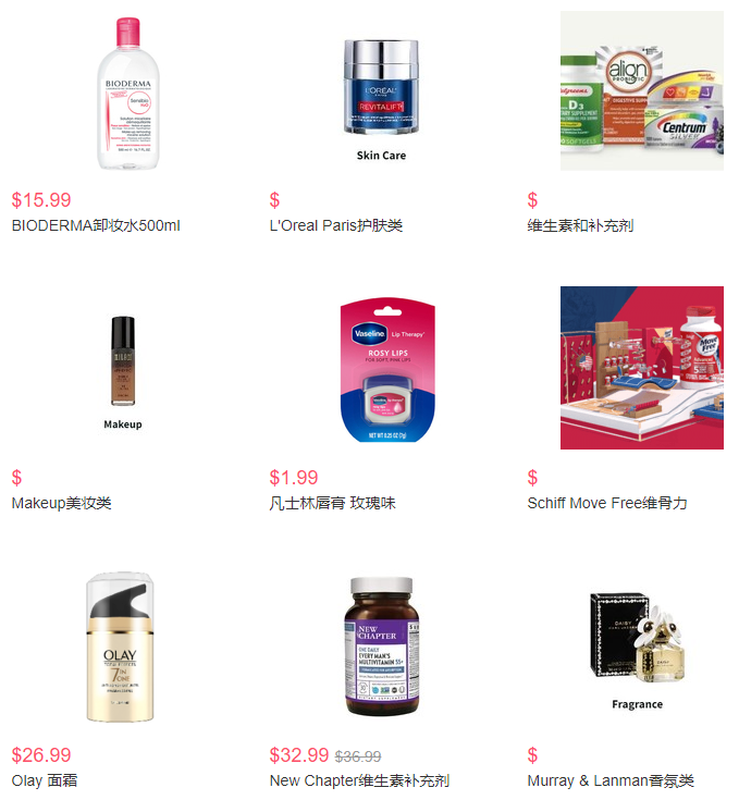 Walgreens官網(wǎng)現(xiàn)有全場商品滿$35額外8.5折促銷部分疊加買三免一