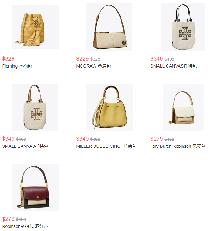 Tory Burch美國官網折扣區(qū)低至3折上新 Eleanor $389，Mercer腋下包$169