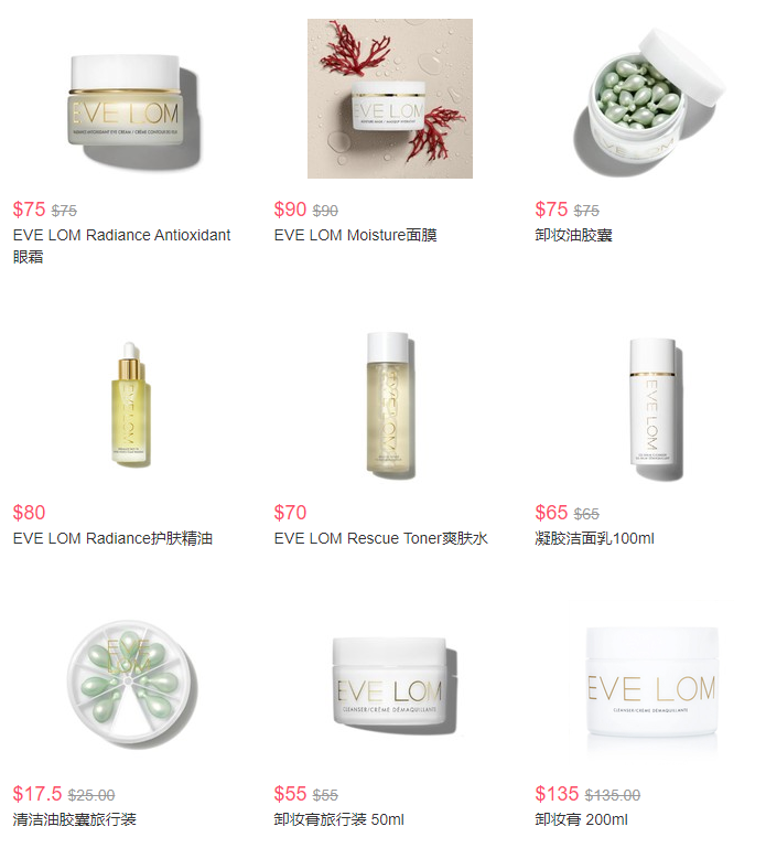 Eve Lom美国精选美妆护肤单品买1个第2个$11.11促销 美境免邮