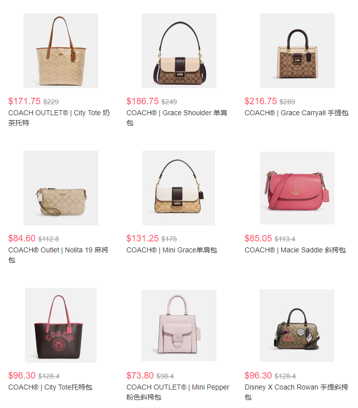 Coach Outlet美國包袋低至3折促銷+額外75折 美國免郵