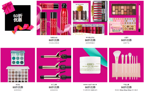 Ulta Beauty 2022 Black Friday黑五海報 敬請期待