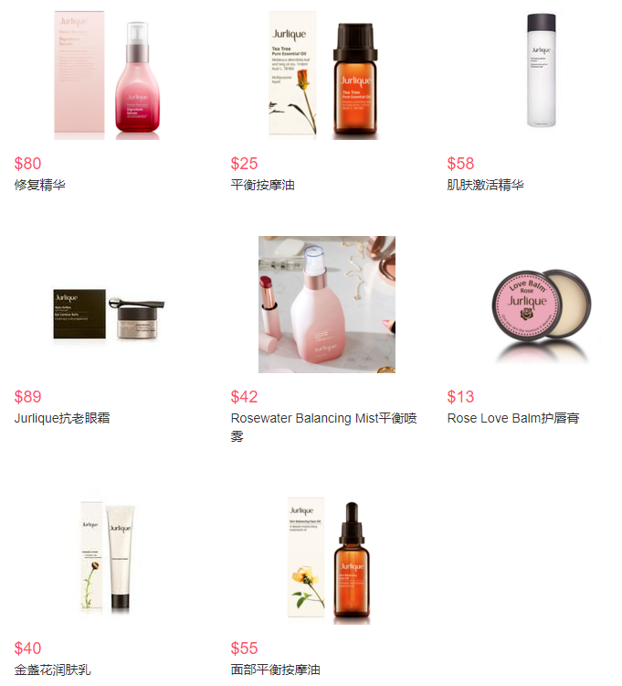 Jurlique黑五全場(chǎng)護(hù)膚無門檻75折促銷贈(zèng)品也不錯(cuò)