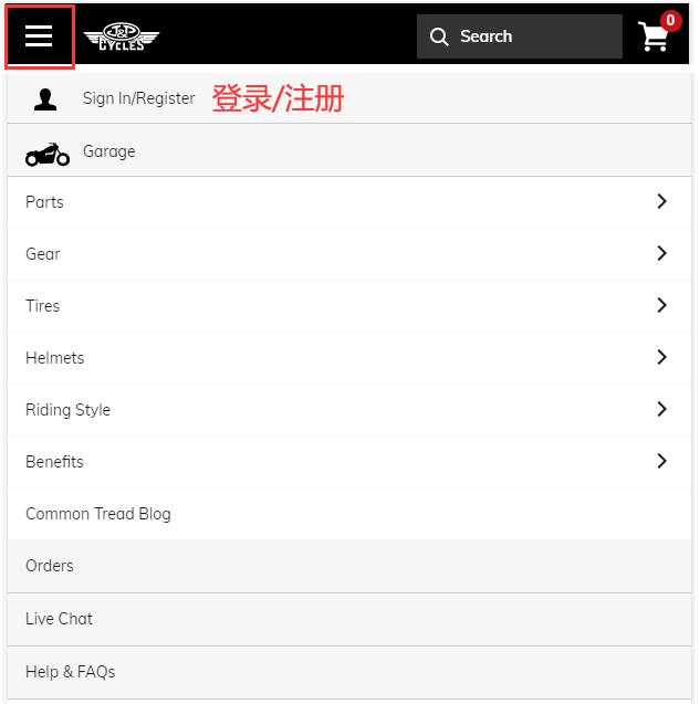 J&P Cycles美國官網(wǎng)海淘下單攻略及海淘教程