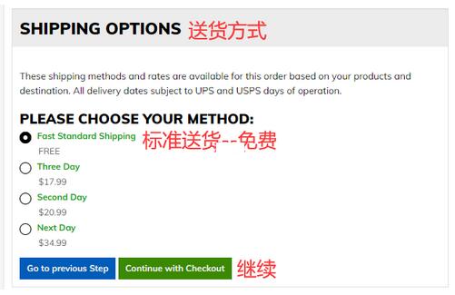 J&P Cycles美國官網(wǎng)海淘下單攻略及海淘教程