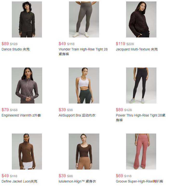 Lululemon官网黑五来了，低至4折 全场包邮，Wunder 瑜伽裤$59，Align上衣$29