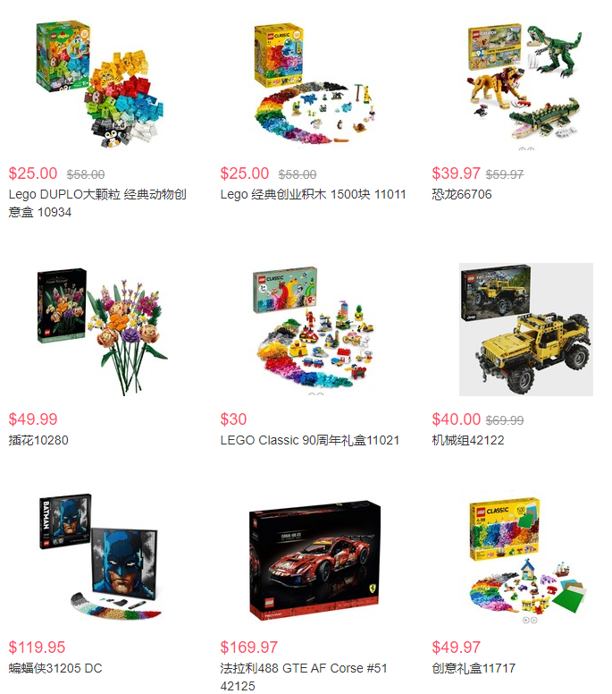 Walmart有LEGO乐高套装低至4折促销一年一度好价来袭
