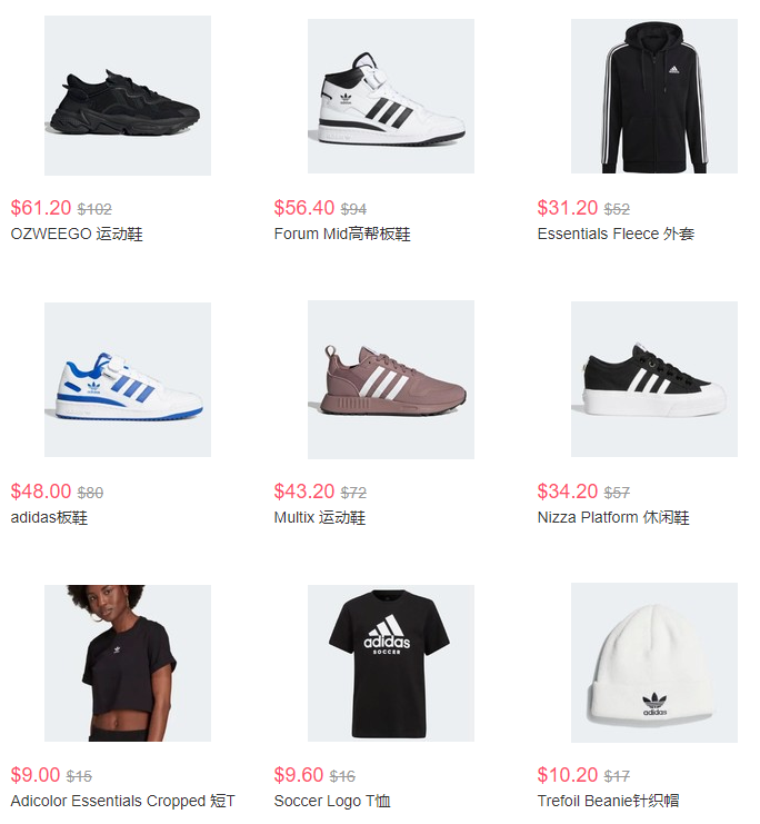 Adidas美国官网网一全场无门槛额外6折促销会员免邮