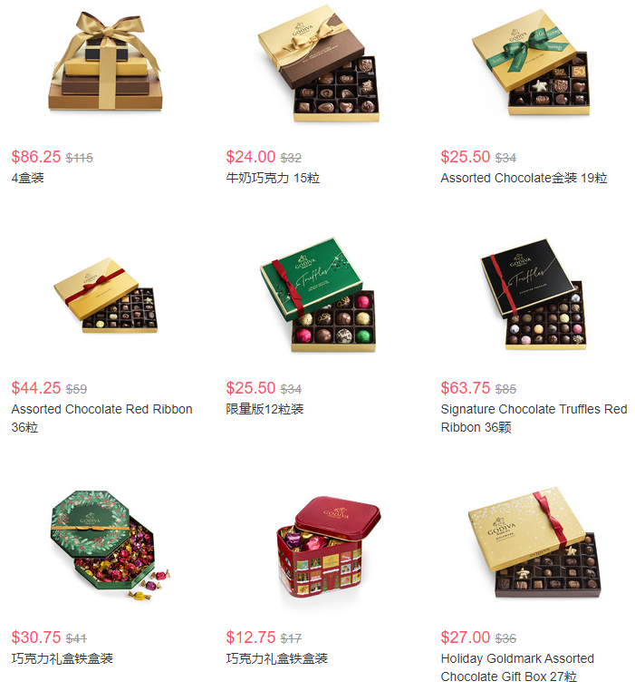 Godiva歌帝梵官网节日巧克力礼盒第二件5折促销$15换购36粒礼盒