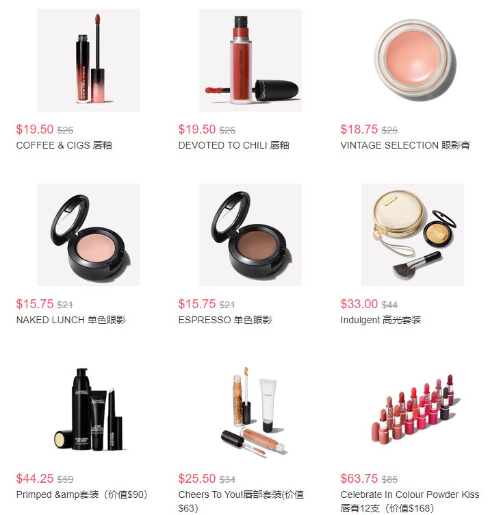 MAC美国官网开启7日连续促销 精选彩妆，部分套装75折+满赠化妆刷