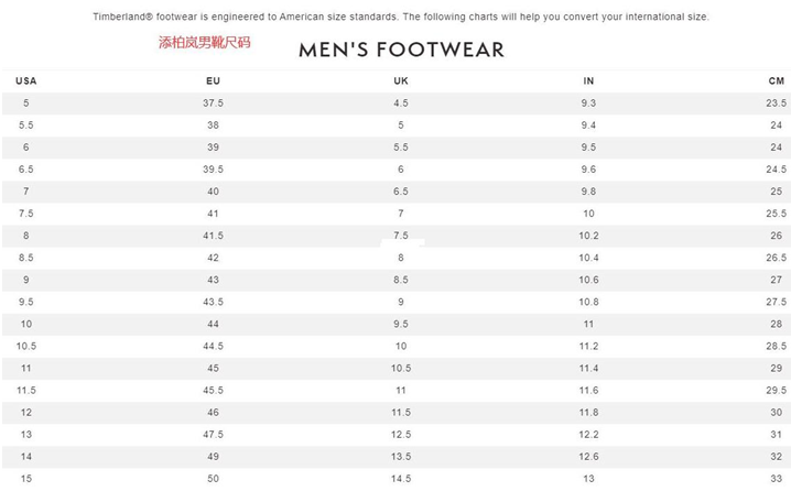 Timberland添柏岚大黄靴的尺码，添柏岚的尺码表对照表