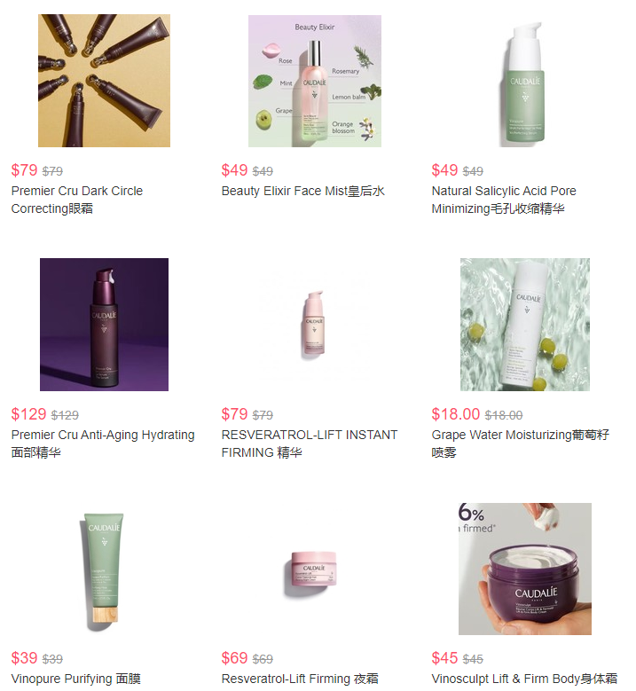 Caudalie歐緹麗美國(guó)官網(wǎng)滿$130送Spa3件套美境免郵