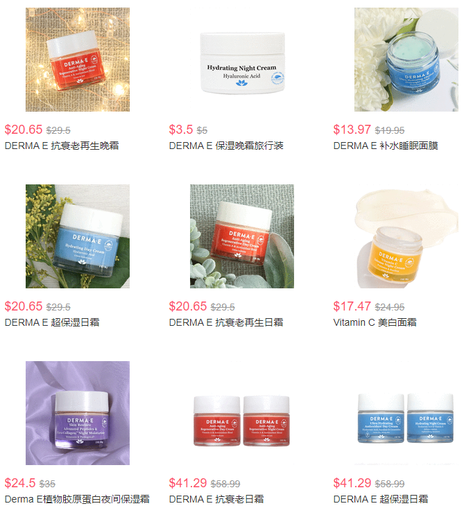 Derma E美國官網(wǎng)現(xiàn)有全場商品最高滿享7折促銷 滿額免郵