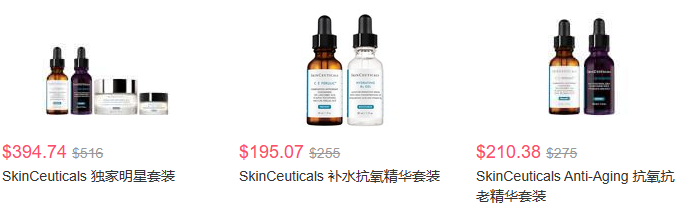 Dermstore现有精选SkinCeuticals护肤套装85折+额外9折促销满赠好礼