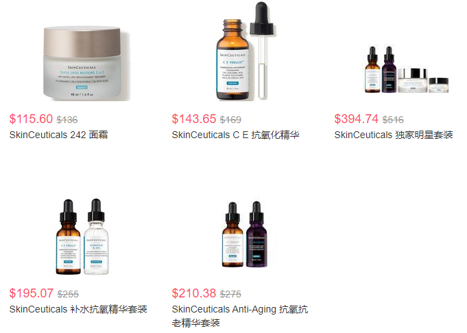 Dermstore現(xiàn)有精選SkinCeuticals護(hù)膚額外85折促銷另有SkinCeuticals套裝額外9折