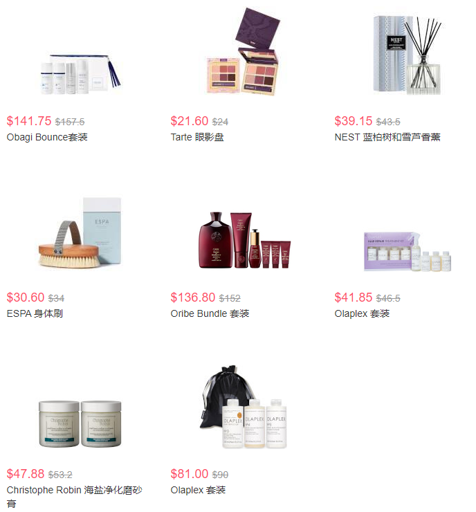 Dermstore 現(xiàn)有美妝護(hù)膚折扣區(qū)低至5折+額外9折促銷(xiāo) 滿贈(zèng)好禮