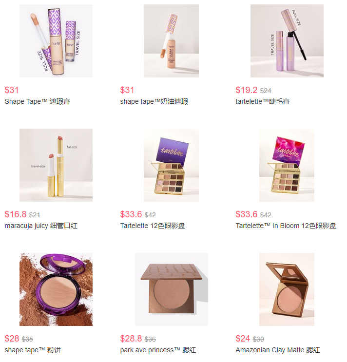 https://tartecosmetics.com/shop/makeup/shape-tape-family/?