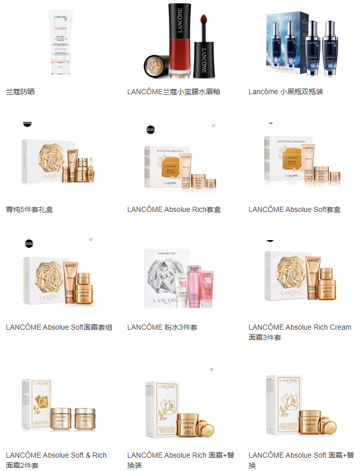 预告！Macys梅西现有Lancome兰蔻满$39.5送8件套叠加满$80送3件套+满$150再送正装