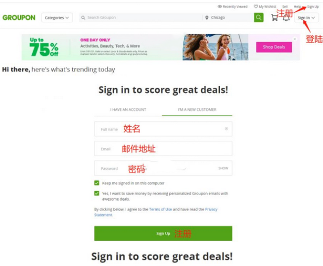 2023年Groupon US美國(guó)官網(wǎng)團(tuán)購(gòu)網(wǎng)站海淘攻略教程