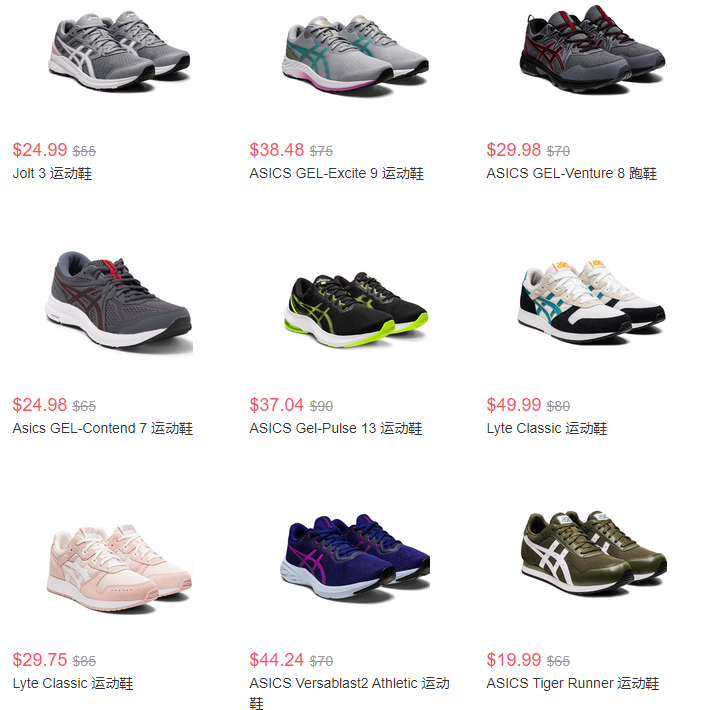 Nordstrom Rack現(xiàn)有ASICS運(yùn)動(dòng)鞋促銷低至27折 滿額免郵