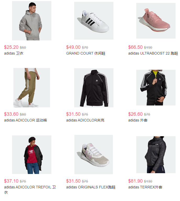 Adidas美国官网现有折扣区低至45折+额外7折促销美国免邮