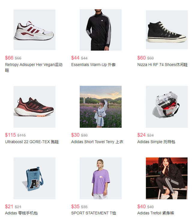 满减促销丨Adidas美国官网全场满$100立减$30促销丨美国免邮