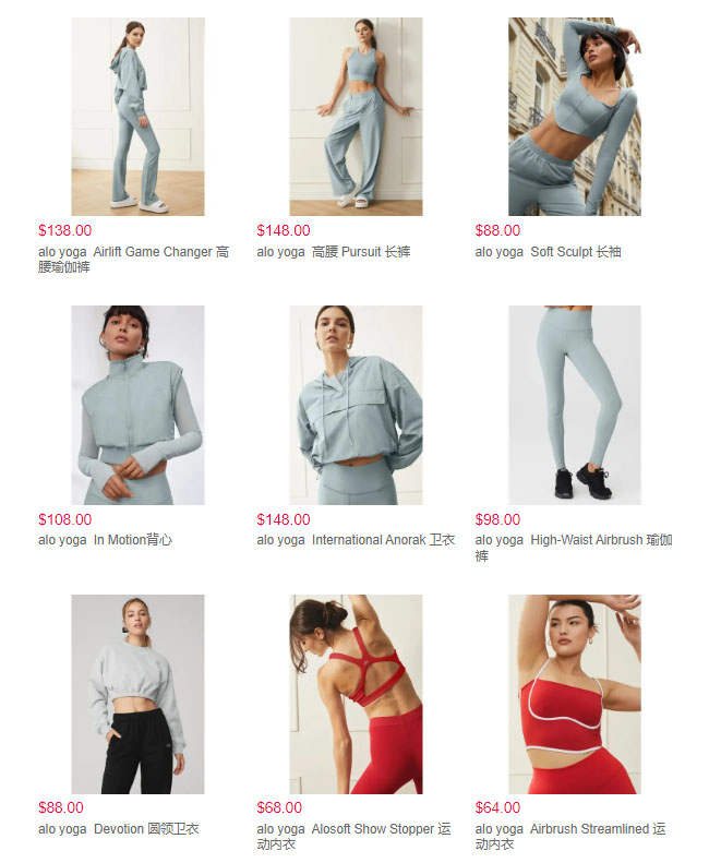 春季上新丨Alo Yoga现有春季长袖塑形衣、瑜伽裤$58起