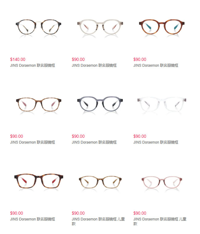 联名上新丨JINS现有Doraemon多款联名眼镜框新上市低至$90
