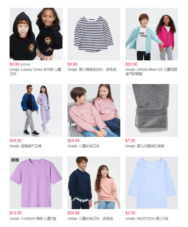 低至$3.9丨Uniqlo美国官网儿童、婴幼儿春夏新款$9.9起丨特价区低至$3.9