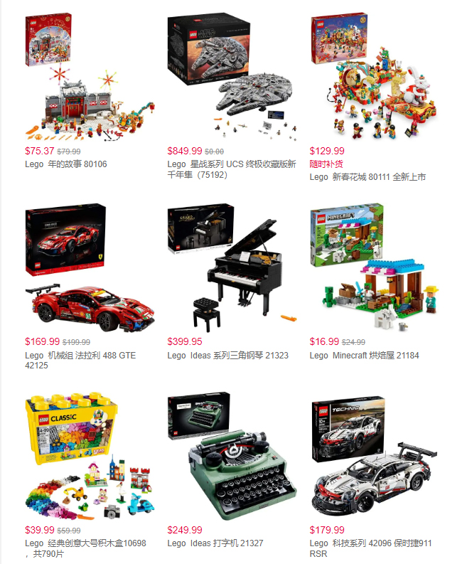6折优惠丨美国亚马逊现有 LEGO乐高套装低至6折优惠