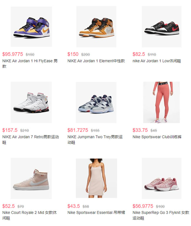 额外8折丨Nike美国官网现有精选鞋服额外8折促销丨会员先享