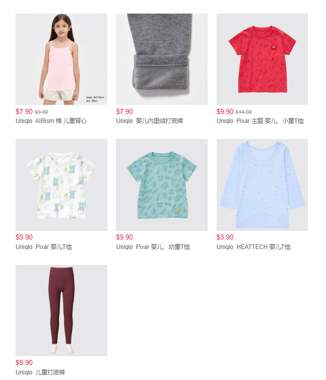 低至$3.9丨UNIQLO优衣库美国官网特价区儿童服饰上新