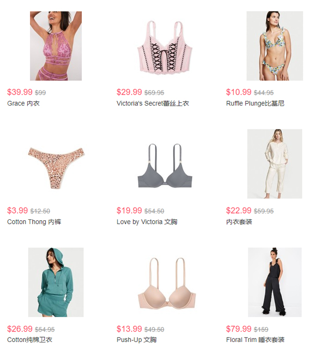 低至4折丨Victoria’s Secret 全场热卖低至4折+满$125立减$25