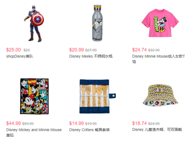 额外7.5折丨shopDisney美国官网精选折扣产品额外7.5折促销丨满额免邮