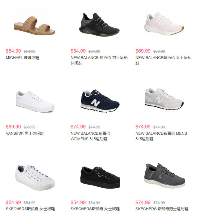 第二件半價(jià)丨Rack Room Shoes官網(wǎng)春日促銷(xiāo)第二件半件+精選滿$89減$10