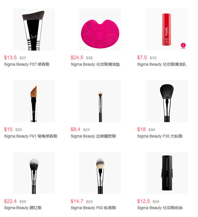 满$50减$15丨Sigma Beauty官网愚人节全场满$50减$15促销