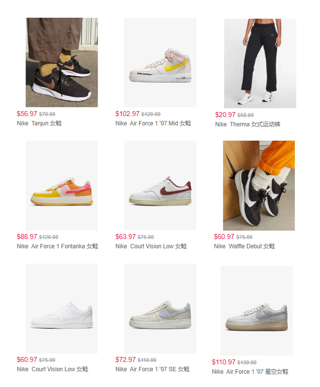 低至5折丨Nike美国官网潮流鞋服限时促销低至5折