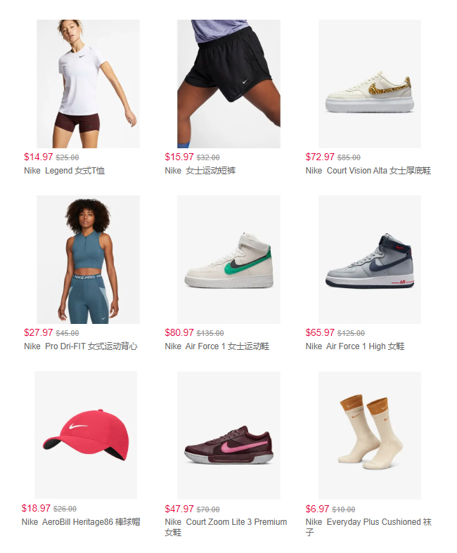 低至5折丨Nike美国官网潮流鞋服限时促销低至5折