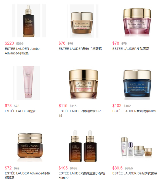 活動(dòng)預(yù)告丨Nordstrom購買雅詩蘭黛滿$39.5送自選7件套禮包4月17日開啟