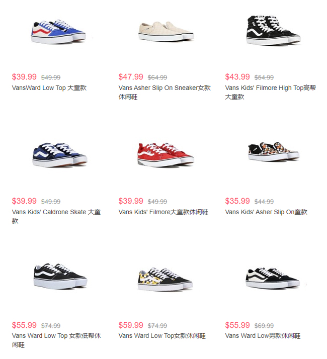 无门槛8折丨Famous Footwear官网现有精选VANS鞋履无门槛8折促销丨会员免邮