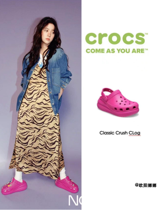 明星同款！Crocs卡骆驰Crush中性款泡芙鞋