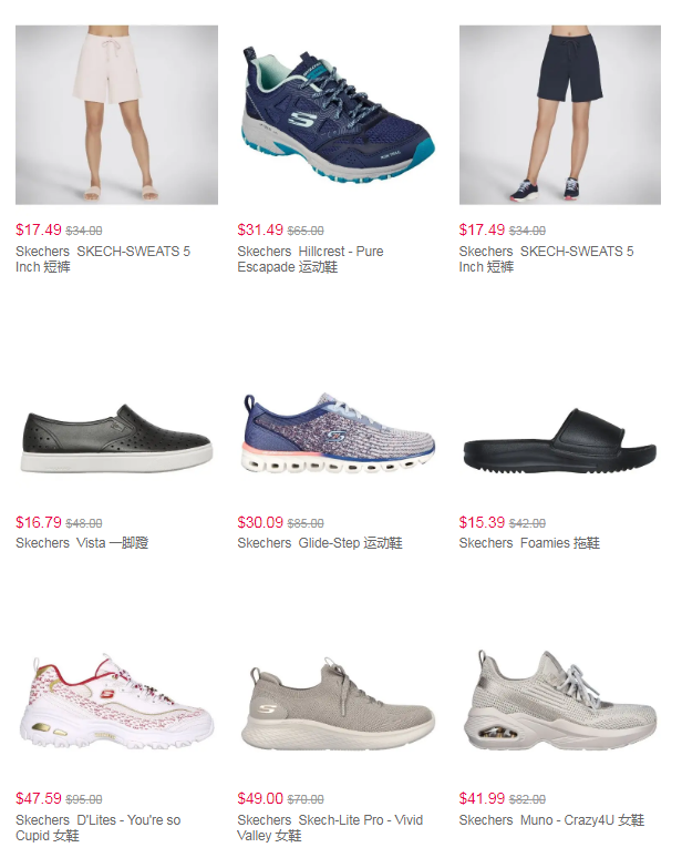 拼單好價(jià)  |Skechers官網(wǎng)運(yùn)動(dòng)鞋7折優(yōu)惠+免運(yùn)費(fèi)