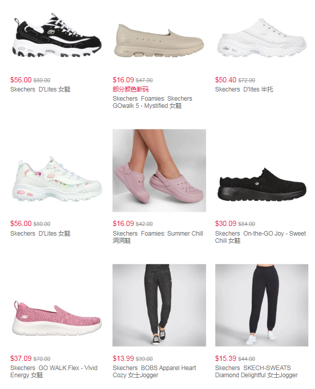 拼單好價(jià)  |Skechers官網(wǎng)運(yùn)動(dòng)鞋7折優(yōu)惠+免運(yùn)費(fèi)