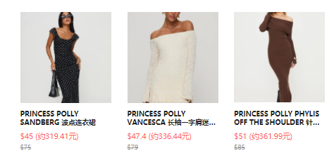 【2025黑五】Princess Polly US:辣妹服饰终极大促,全场6折 抄底价 【2025黑五】Princess Polly US:辣妹服饰终极大促,全场6折 抄底价