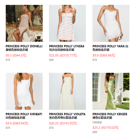 Princess Polly US：年末终极促销！折扣区辣妹服饰上新热卖，低至2折+额外9折